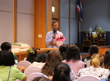 โครงการฝึกอบรมการบริหารจัดการสหกรณ์ที่มีประสิทธิภาพ ... พารามิเตอร์รูปภาพ 6